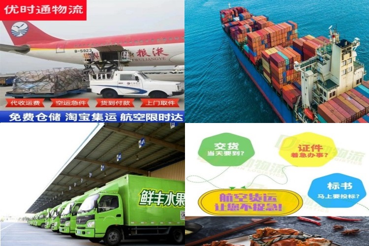 镇宁到加拿大航空货运公司-镇宁到加拿大物流专线